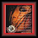 Koon Se Dukh ke Baat Farhat Shah 01 FS * 22.11.2010 * 408 x 487 * (59KB)